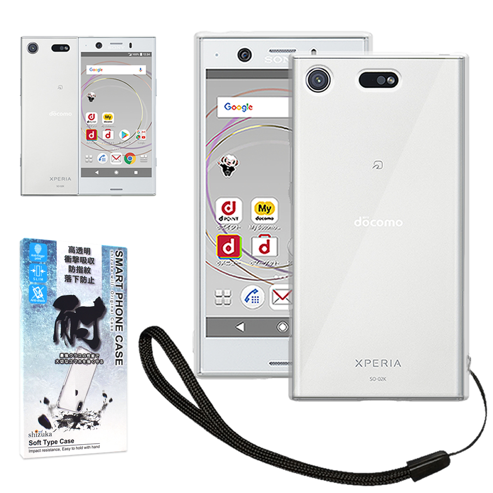 Xperia XZ1 Compact SO-02K ケース クリアケース カバー 耐衝撃 衝撃